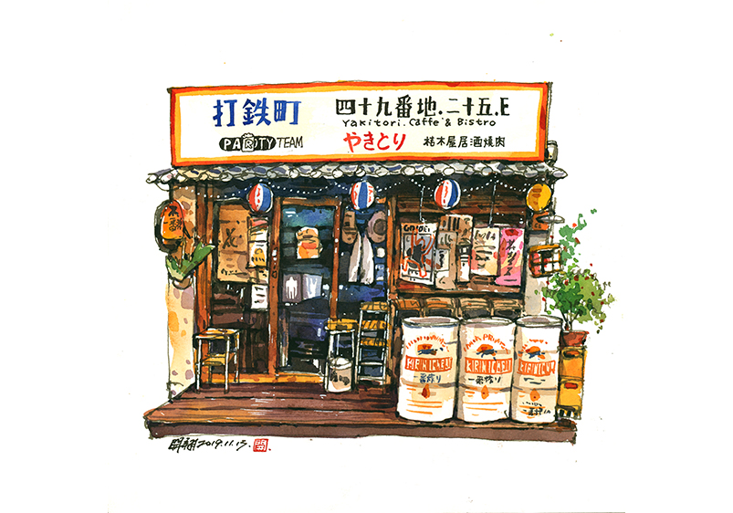 打鐵町居酒屋, 鄭開翔